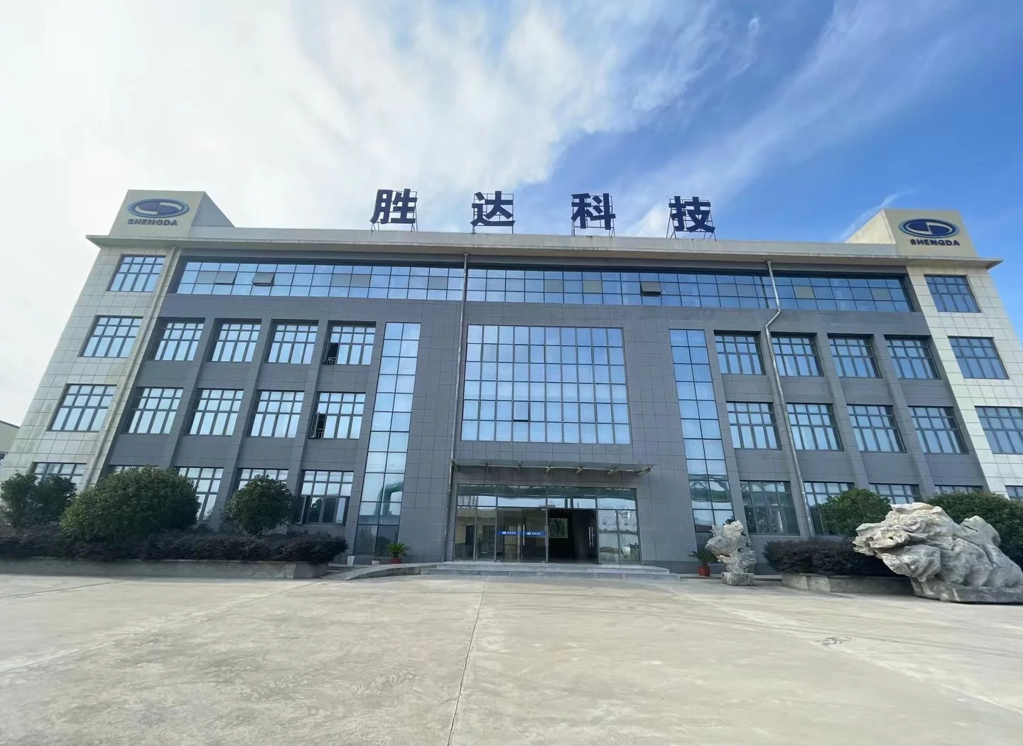 张家口市领先化工资产重组(领先资产管理有限公司)