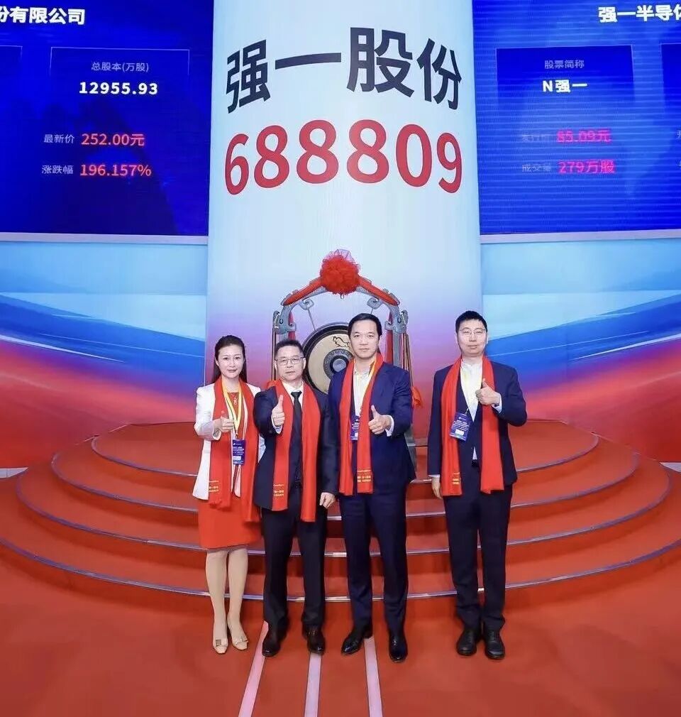 张家口市领先科创板上市(2021科创板硬科技领军企业)