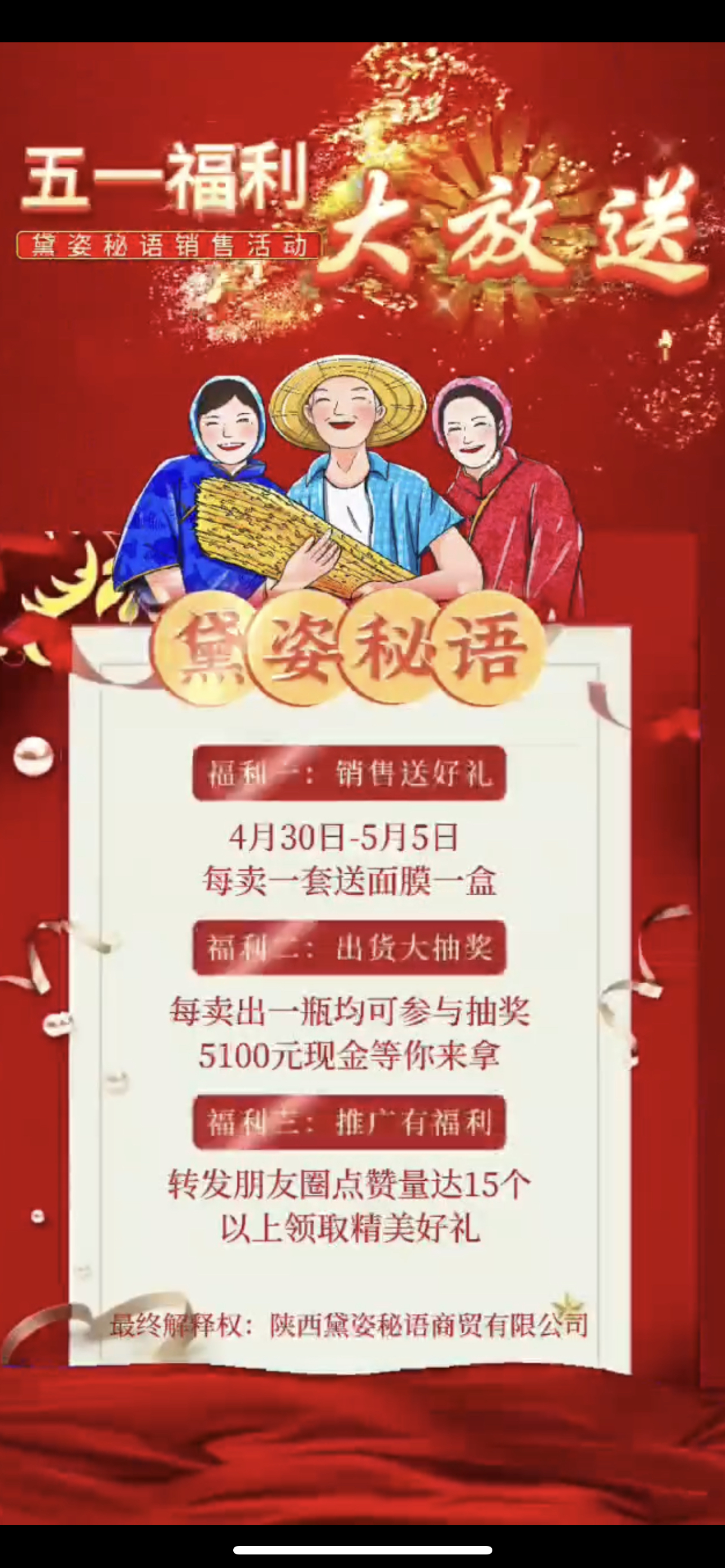 张家口市广告并购顾问(广告并购顾问岗位职责)