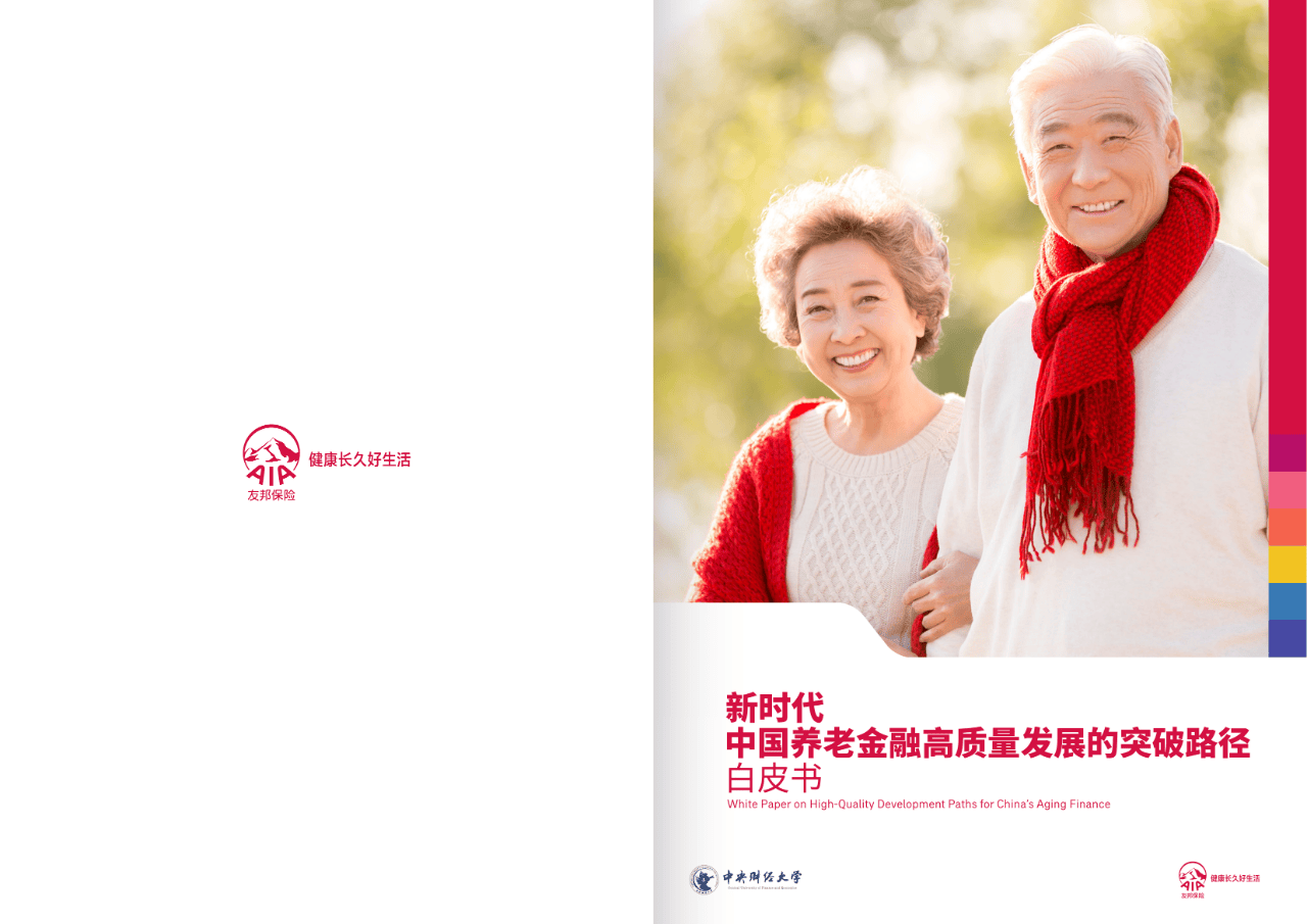张家口市养老企业投资咨询(投资养老项目的投资公司)