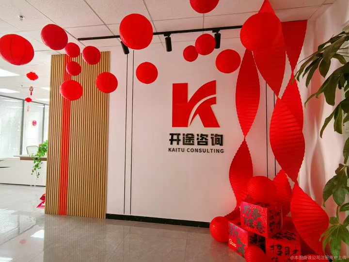 张家口市全链条教育战略咨询(全链条教育战略咨询是什么)