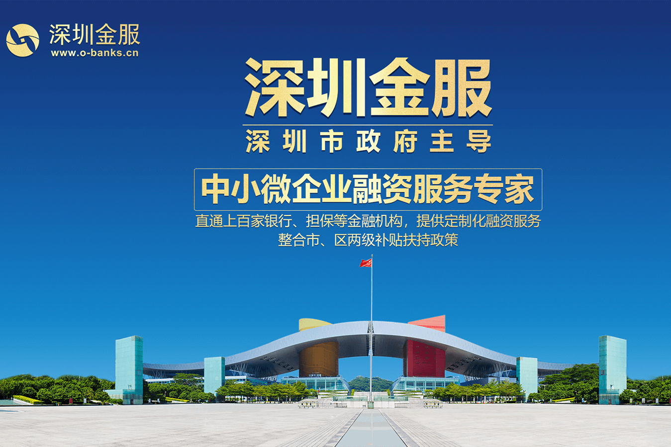 张家口市投融资服务平台(投融资平台是什么意思)
