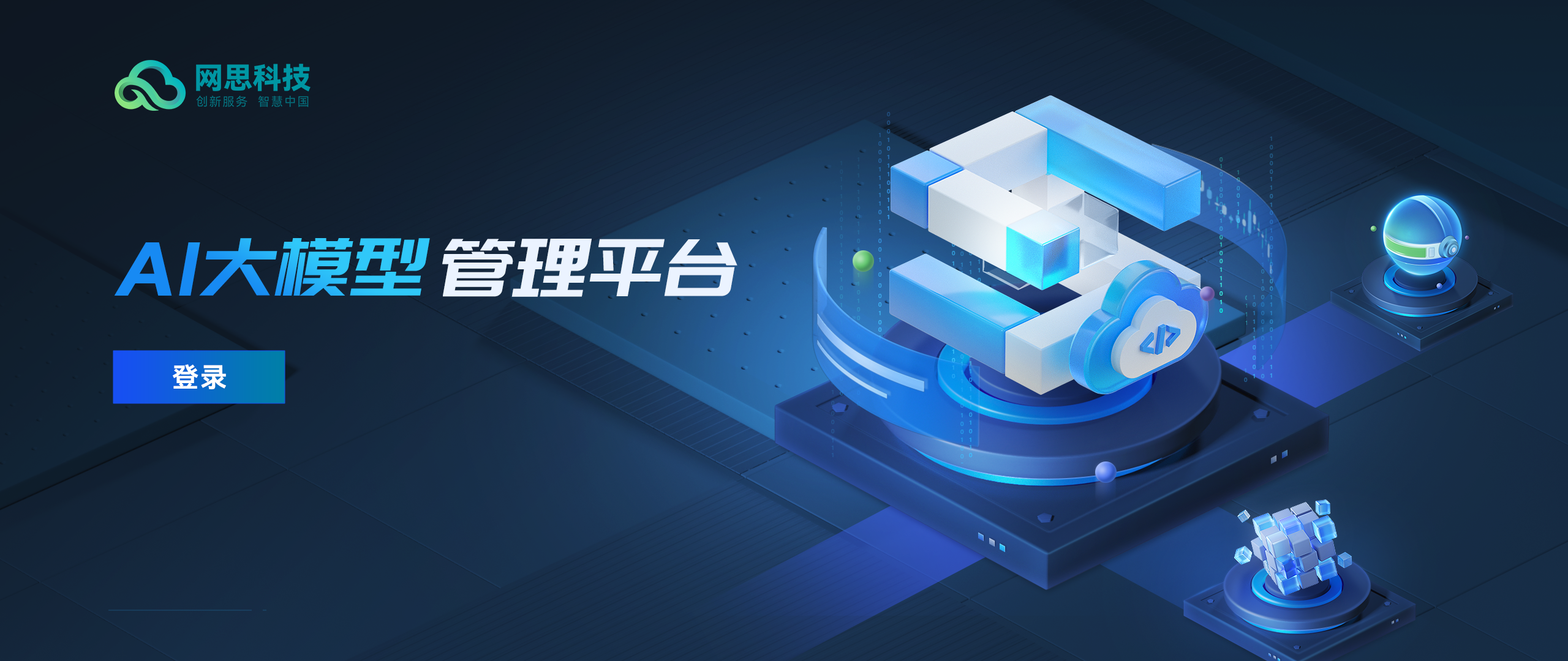 张家口市融资策划平台(融资策划能力,融资渠道)