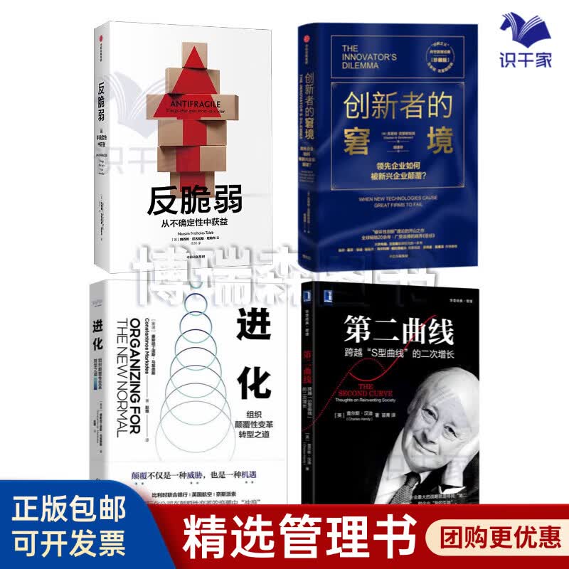 张家口市转型期组织变革(组织转型主要考虑的三大要素)