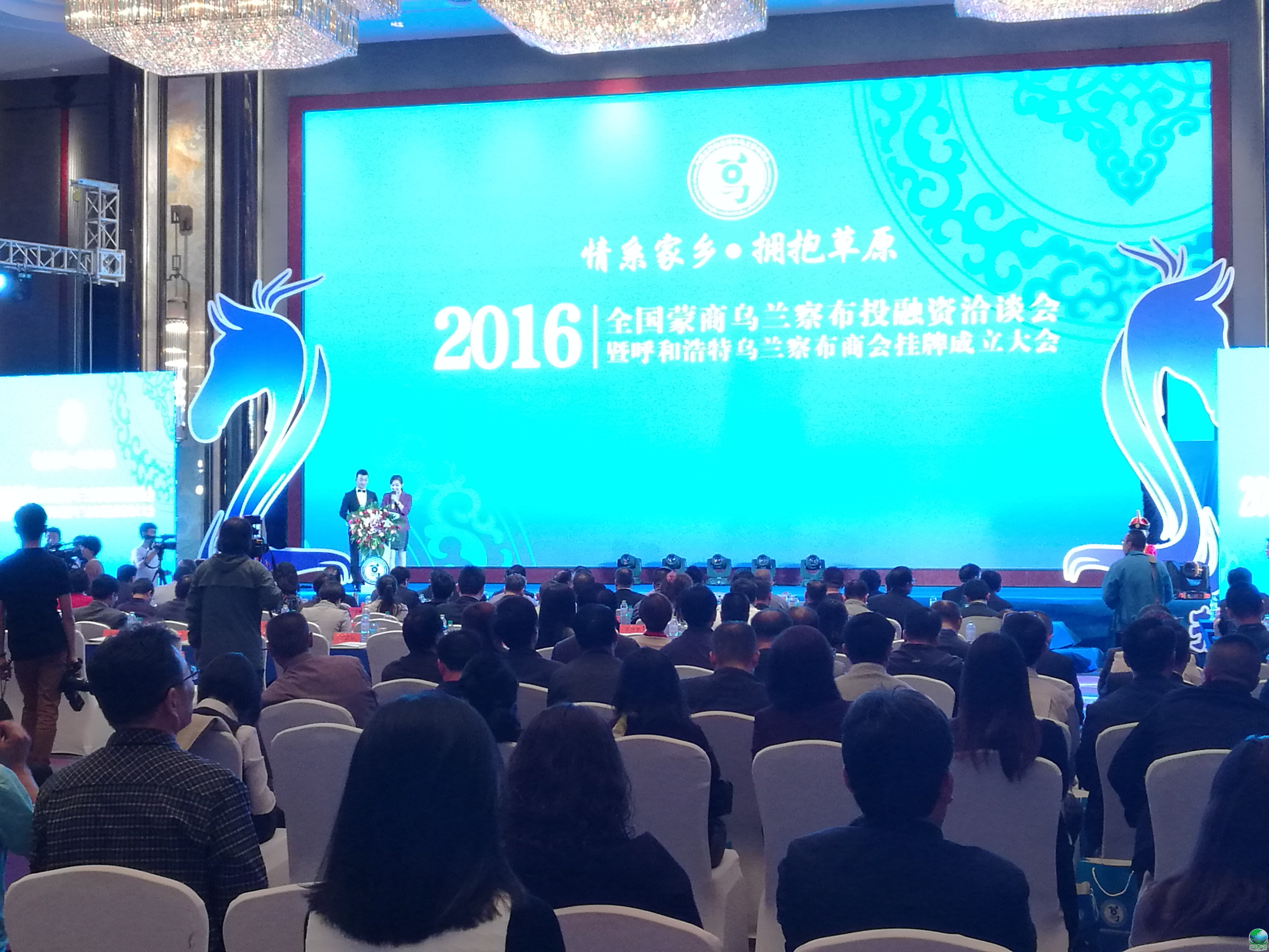 张家口市呼和浩特专业投融资服务(呼和浩特市投资有限责任公司)