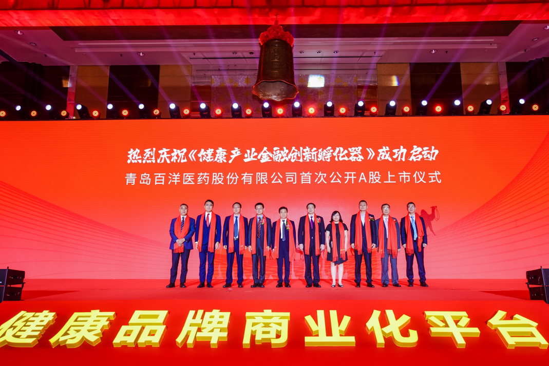 张家口市包含高回报医药创业板上市的词条