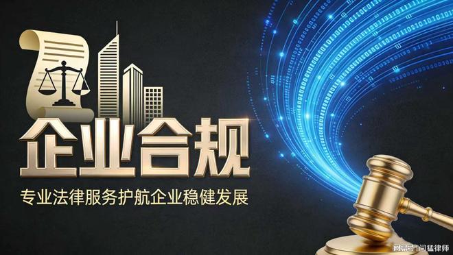 张家口市合规企业价值增长机构(合规企业价值增长机构是什么)