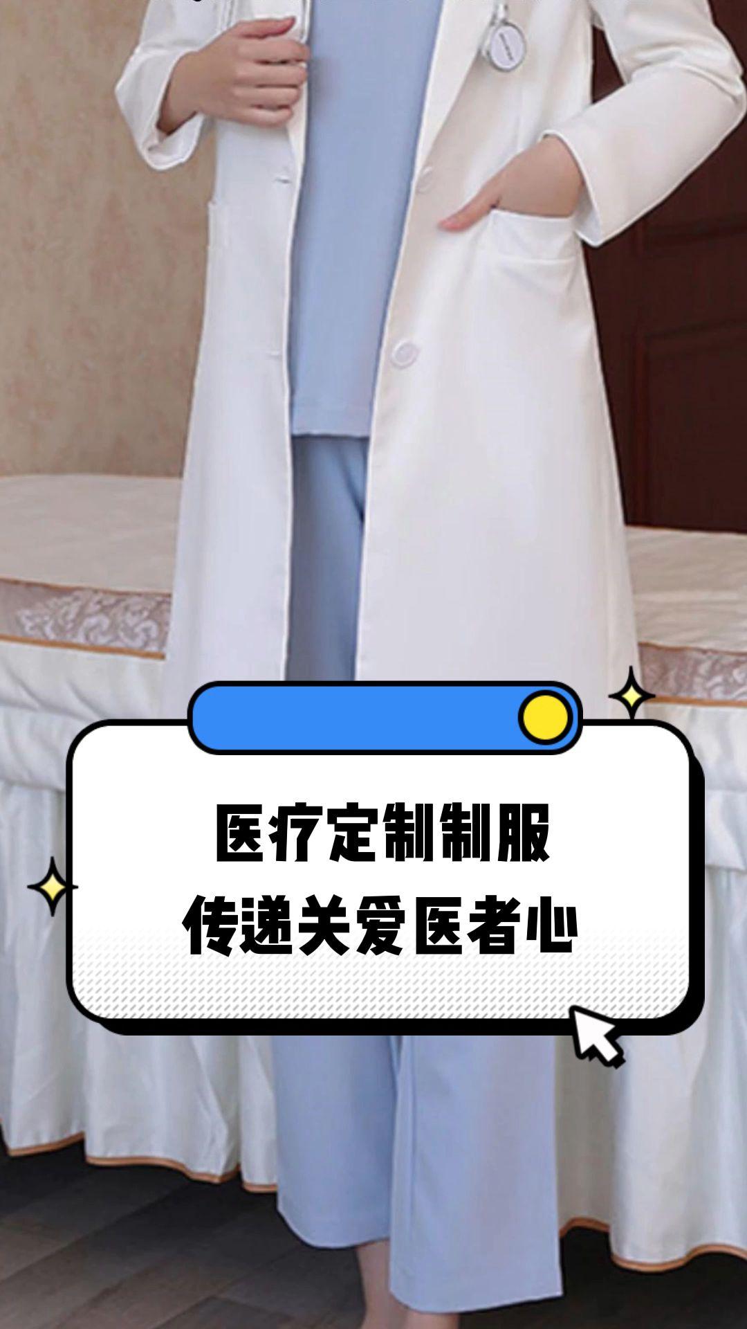 张家口市定制医疗投资咨询(定制医疗投资咨询公司)