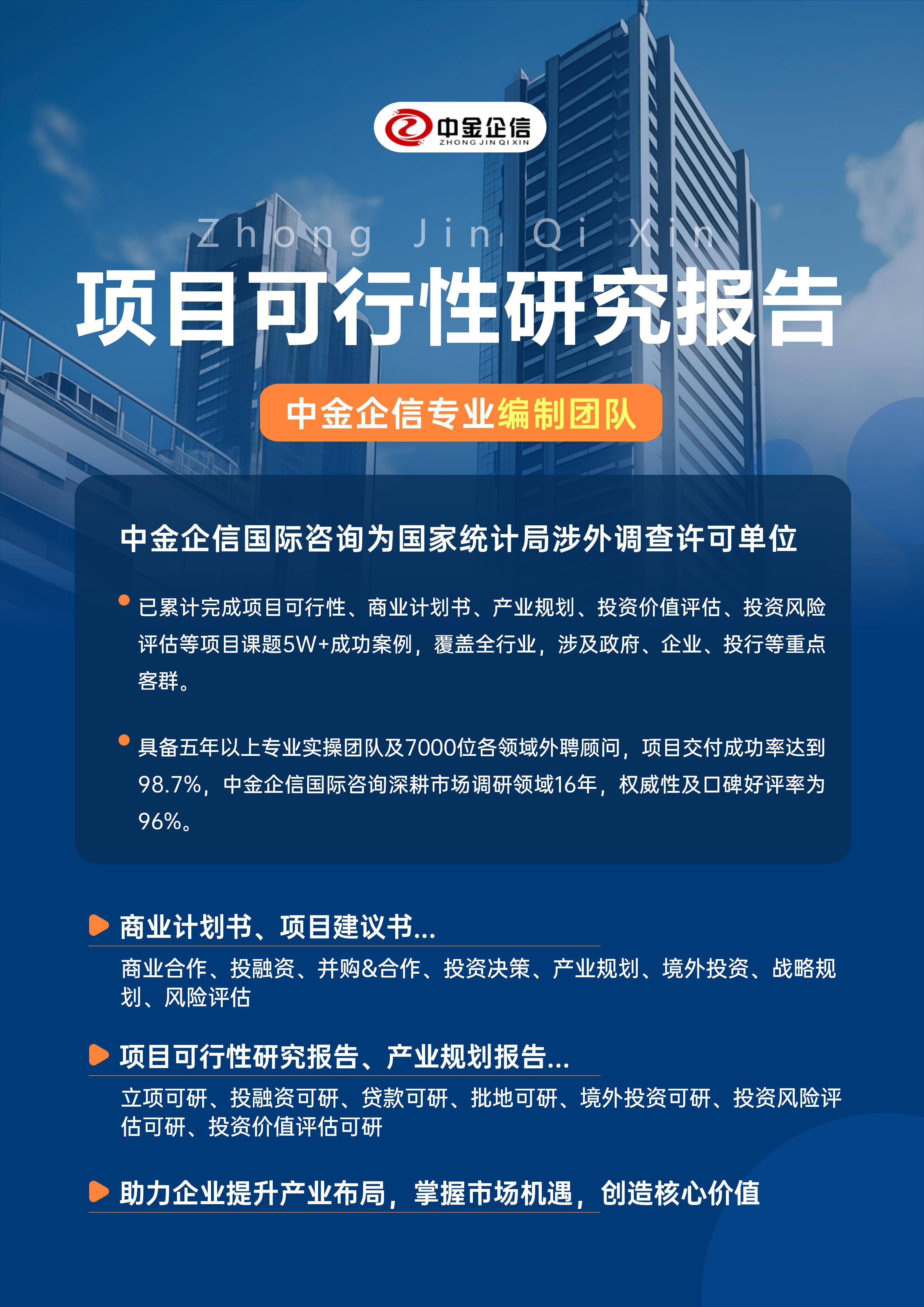 张家口市结果导向可行性研究机构(结果导向型的绩效考核方法的基础是什么)
