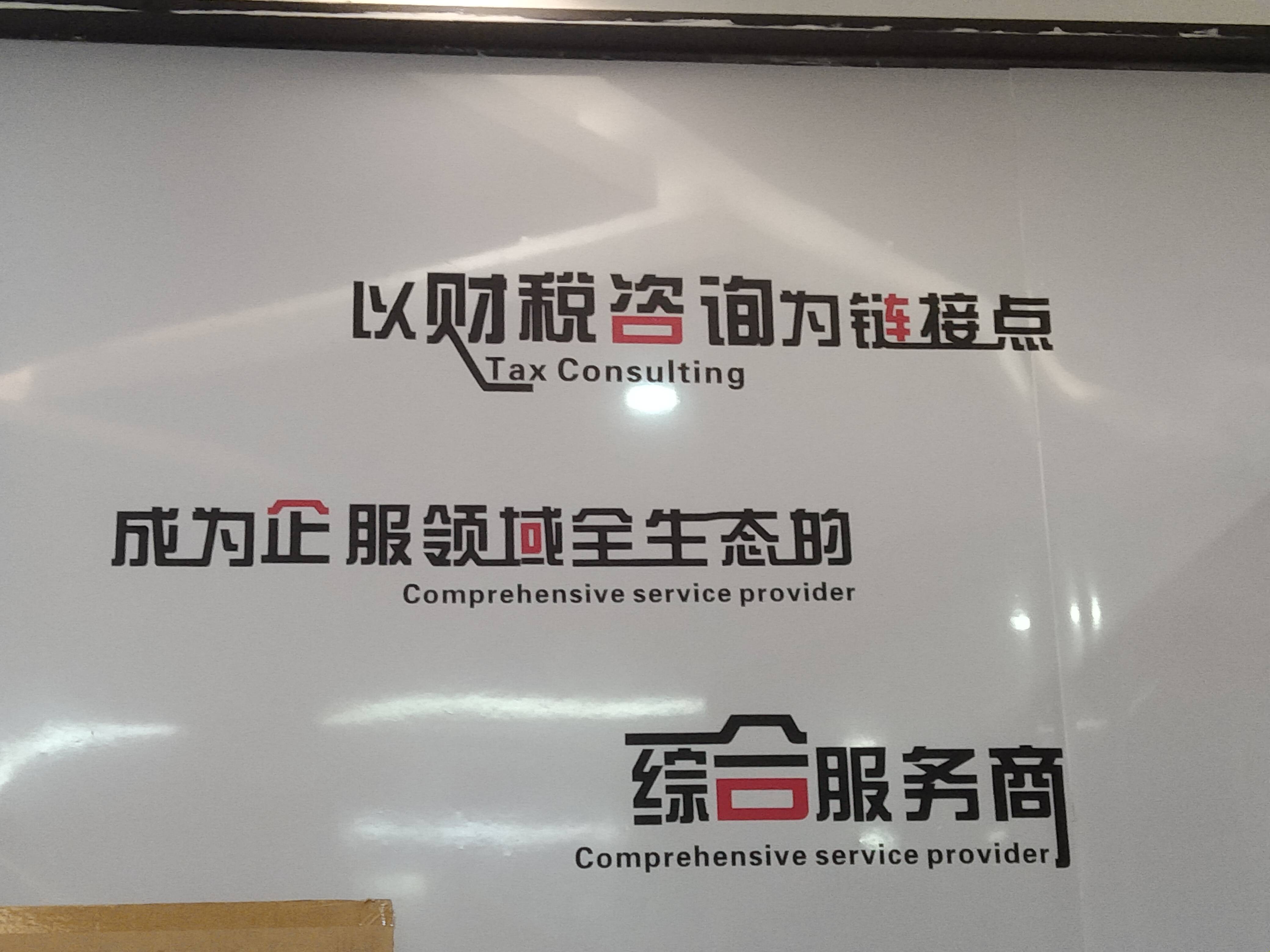 张家口市成都医疗财务优化(成都医疗seo整站优化)