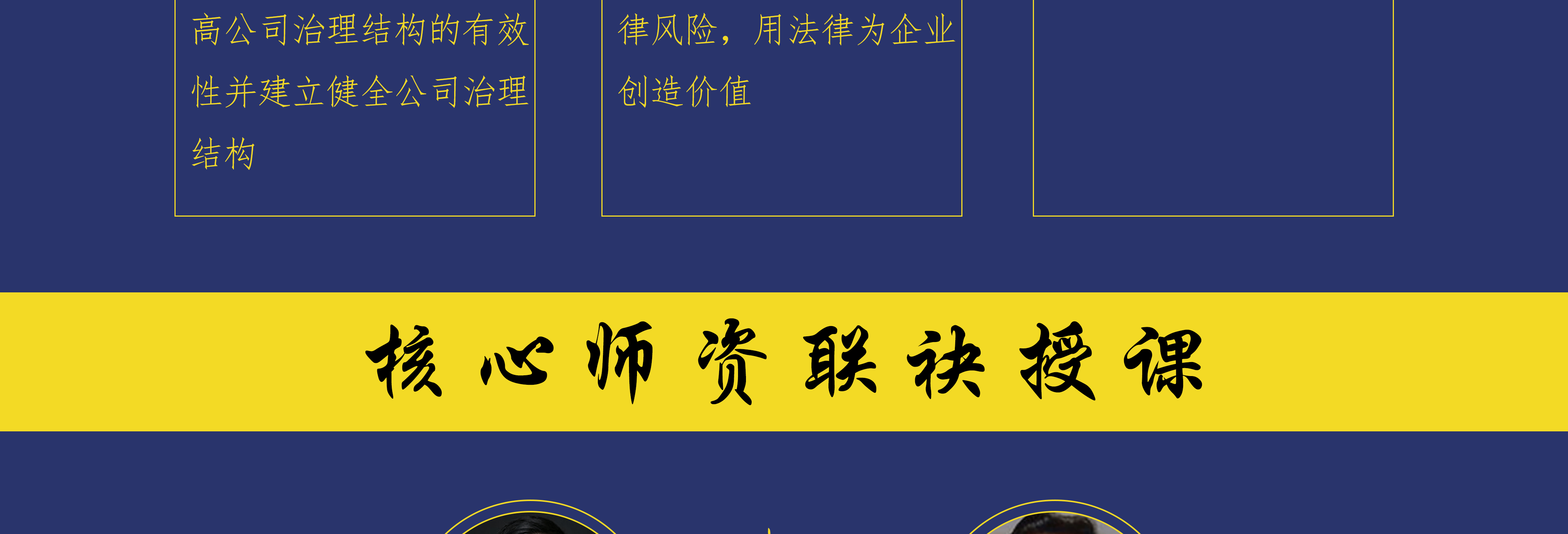 张家口市实战型资本规划机构(资本运作战略规划方案)