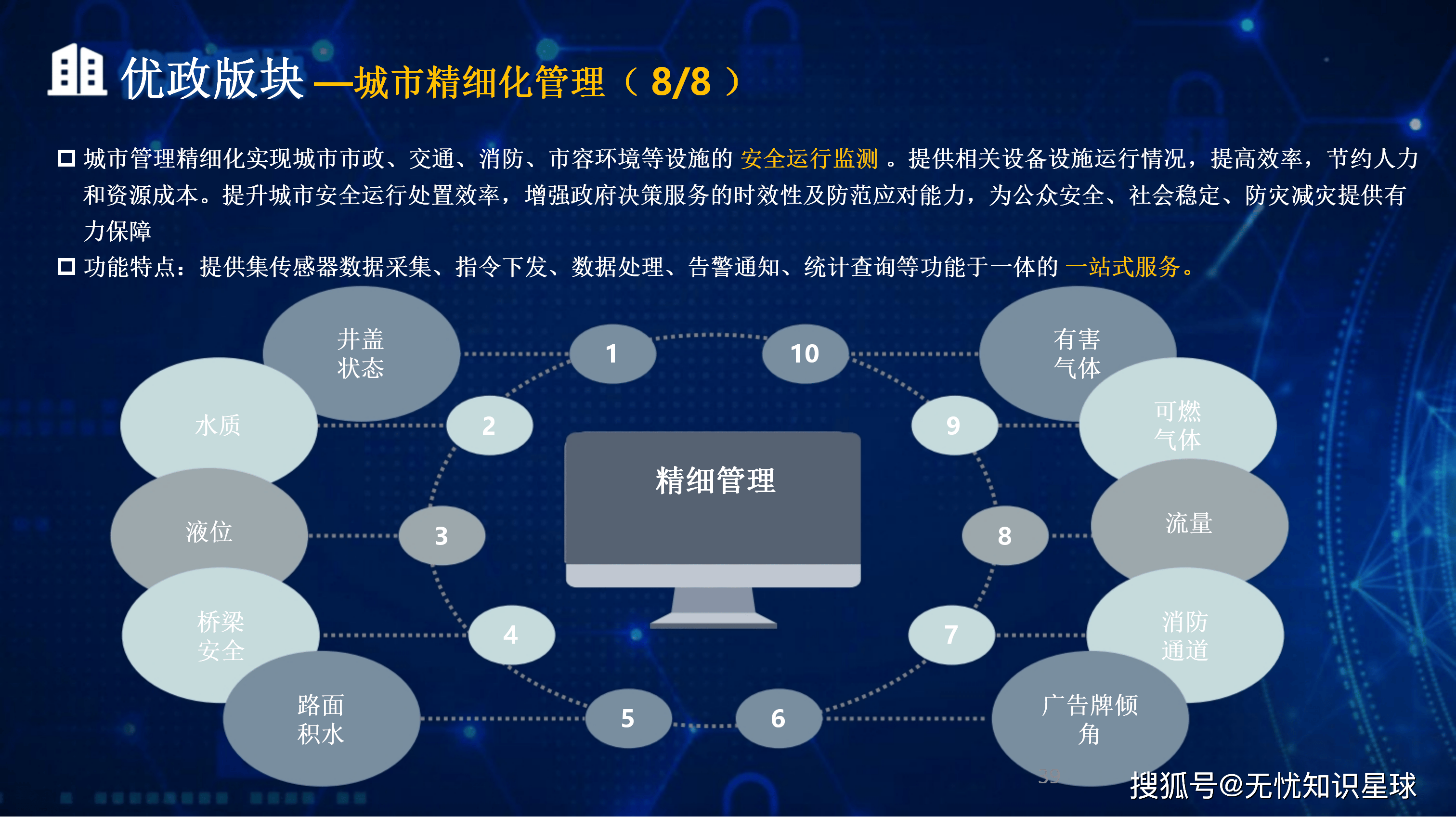 张家口市低成本通讯公司治理(通信企业成本特点有哪些)